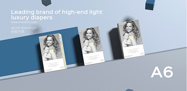 秘愛天使紙尿褲2.jpg 秘愛天使紙尿褲2.jpg