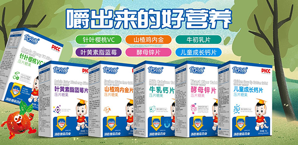 優貝得壓片糖果1.jpg 優貝得壓片糖果1.jpg