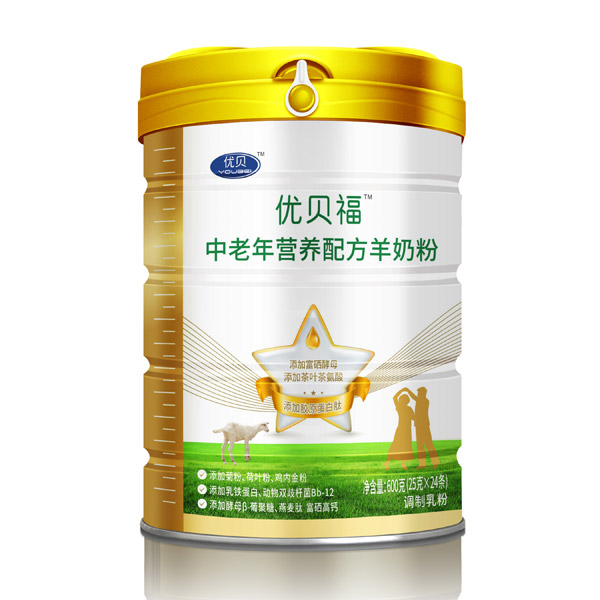優貝福中老年營養配方羊奶粉