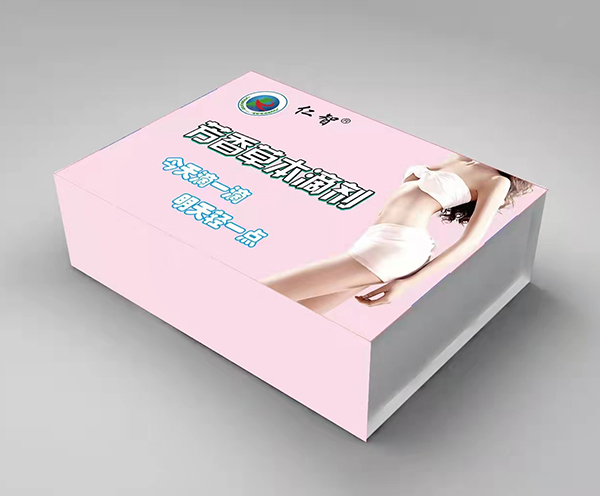 仁智芳香草本滴劑-溶脂