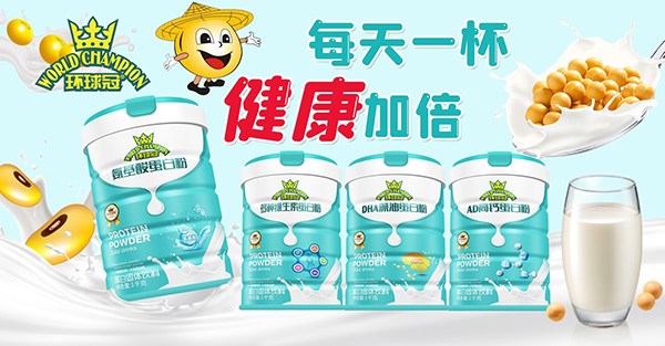 環球冠蛋白粉系列.jpg 環球冠蛋白粉系列.jpg