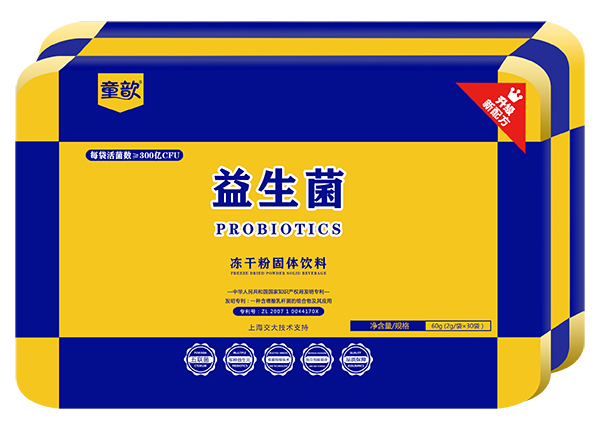 童歆益生菌凍干粉.jpg