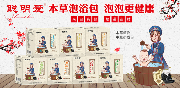 聰明愛本草泡浴包.jpg 聰明愛本草泡浴包.jpg