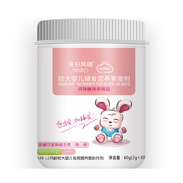 湯伯典膳較大嬰兒輔食營(yíng)養(yǎng)素撒劑