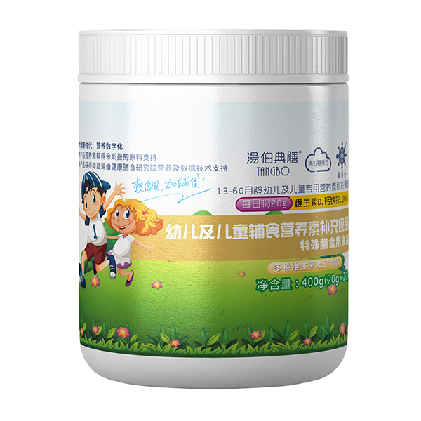 湯伯典膳幼兒及兒童輔食營養素補充食品.jpg