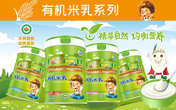 優諾冠有機米乳.jpg 優諾冠有機米乳.jpg