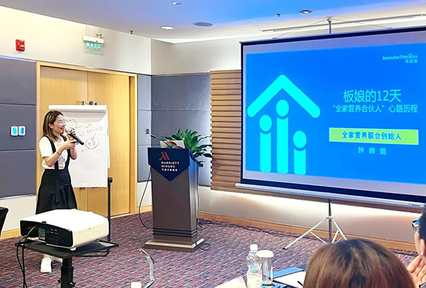 英珞維全家營養(yǎng)聯(lián)合創(chuàng)始人、寧波明星店BBCT寶嬰城創(chuàng)始人鐘嬋娟.jpg 英珞維全家營養(yǎng)聯(lián)合創(chuàng)始人、寧波明星店BBCT寶嬰城創(chuàng)始人鐘嬋娟.jpg