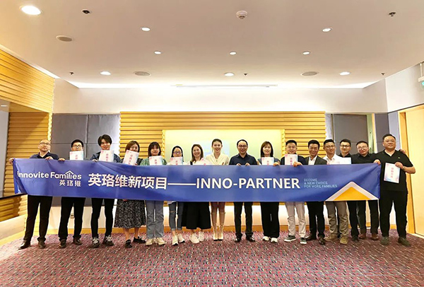 英珞維全家營養(yǎng)小白系列新品上市會圓滿舉辦.jpg 英珞維全家營養(yǎng)小白系列新品上市會圓滿舉辦.jpg