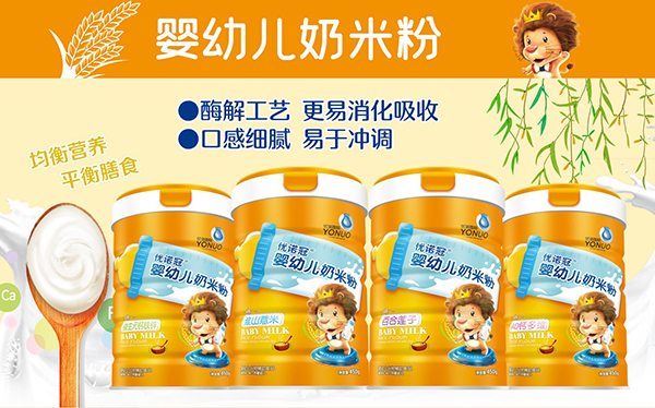 優諾冠奶米粉.jpg 優諾冠奶米粉.jpg