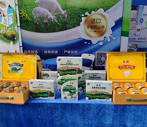 寶雞惠民乳品展會圖片8