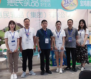 寶雞惠民乳品展會圖片9