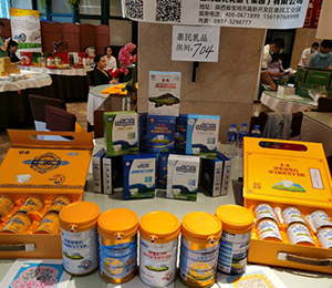 寶雞惠民乳品展會圖片2