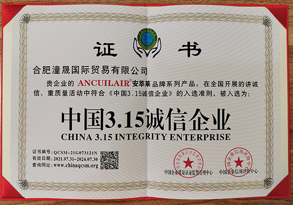 證書(shū).jpg 證書(shū).jpg