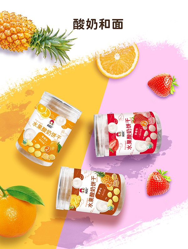 果蔬妃水果酸奶餅干.jpg