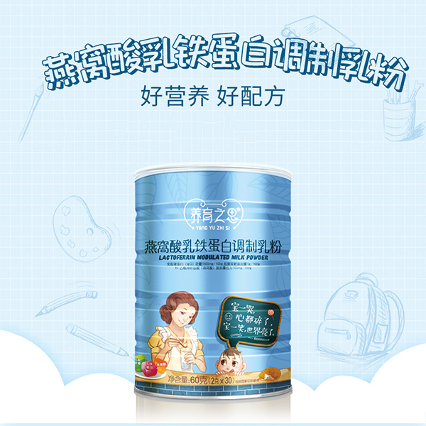 養育之恩燕窩酸乳鐵蛋白調制乳粉