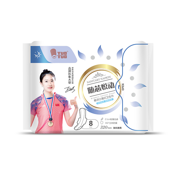 TUOTUO衛生巾.jpg