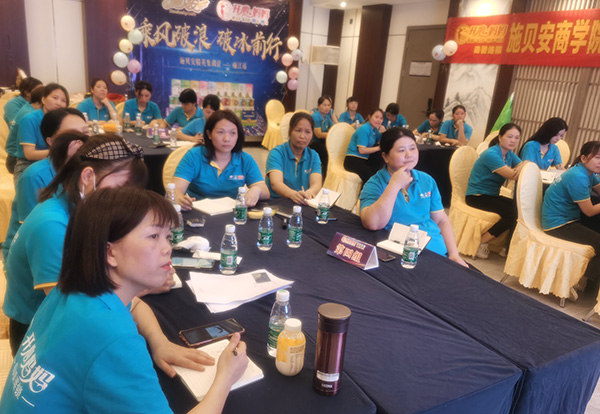 施貝安商學(xué)院特訓(xùn)營118屆(廉江站) (5).jpg 施貝安商學(xué)院特訓(xùn)營118屆(廉江站) (5).jpg