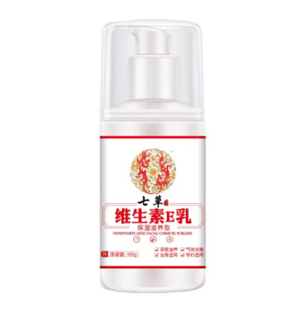 云藥七草維生素E乳 保濕滋養型1.jpg