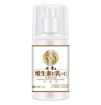 云藥七草維生素E乳-C 保濕潤白型1.jpg