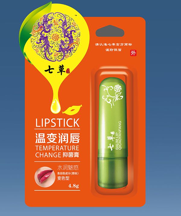 云藥七草唇膏 水潤魅惑(變色型)1.jpg