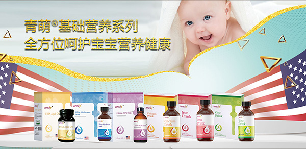 青萌基礎營養系列.jpg 青萌基礎營養系列.jpg