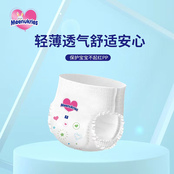 Meenukries英幫一體褲