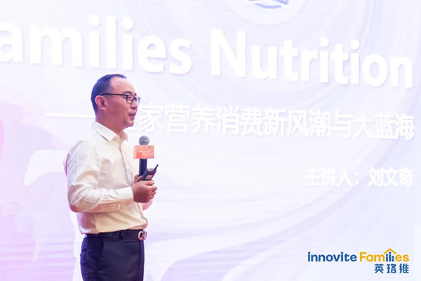 英珞維供應鏈「中國·寧波」總經理劉文奇.jpg 英珞維供應鏈「中國·寧波」總經理劉文奇.jpg