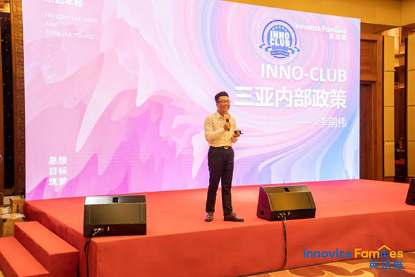 英珞維供應鏈「中國·寧波」副總經理李前偉.jpg 英珞維供應鏈「中國·寧波」副總經理李前偉.jpg