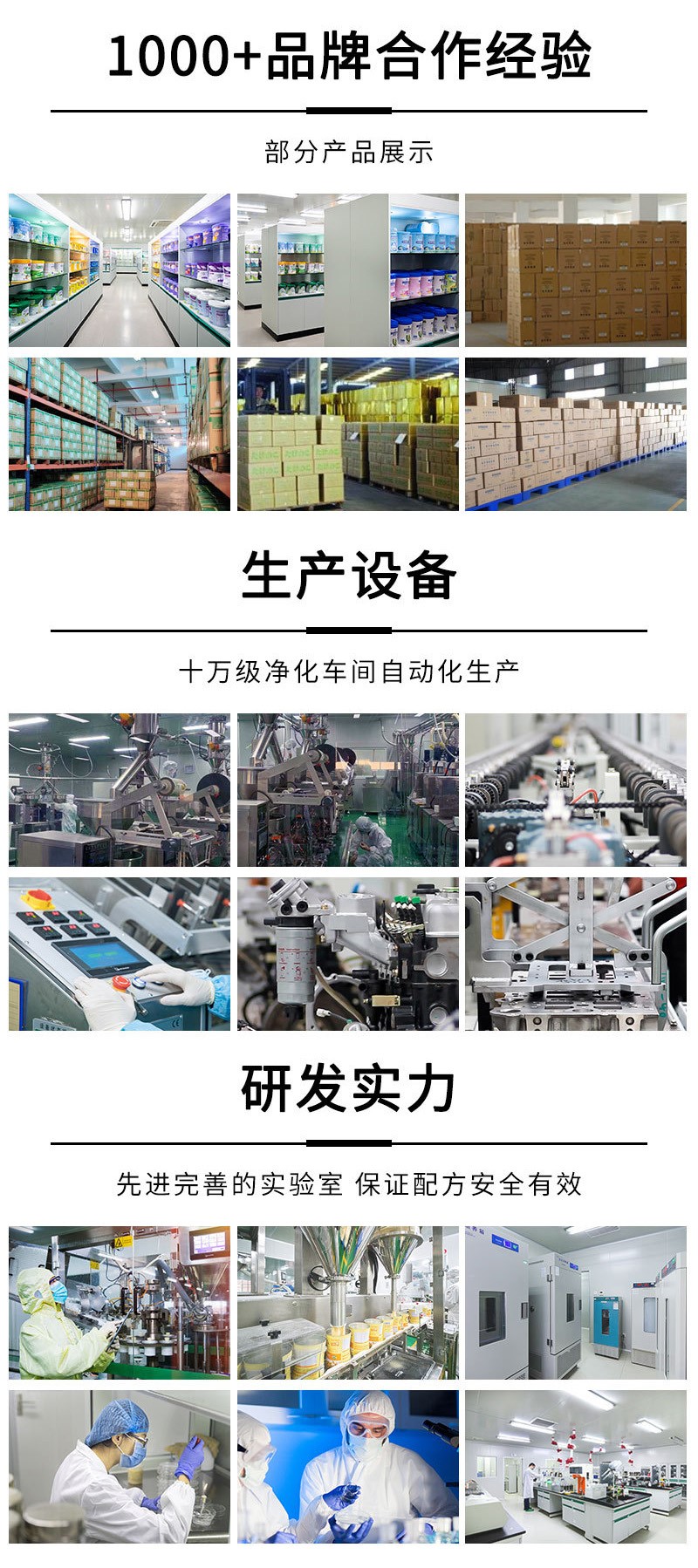 OEM蛋白粉 運(yùn)動(dòng)營(yíng)養(yǎng)乳清蛋白粉多口味特殊膳食補(bǔ)充劑蛋白質(zhì)粉代工4.jpg