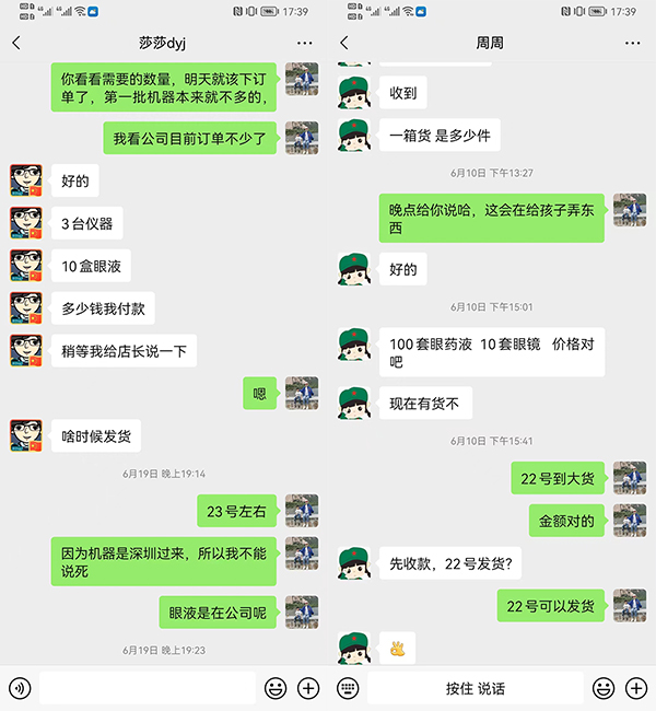 客戶預定 (1).jpg 客戶預定 (1).jpg