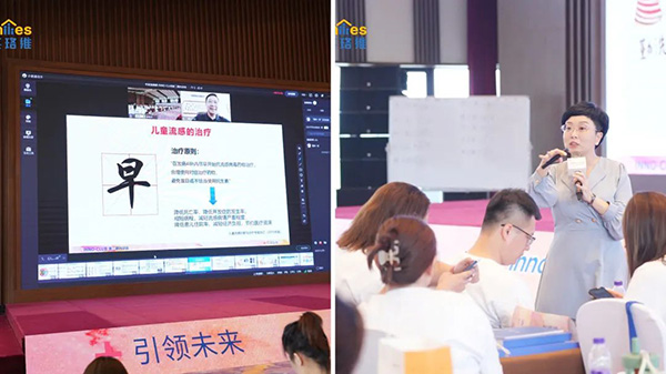 英珞維INNO-CLUB全能訓練營南京站1.jpg 英珞維INNO-CLUB全能訓練營南京站1.jpg