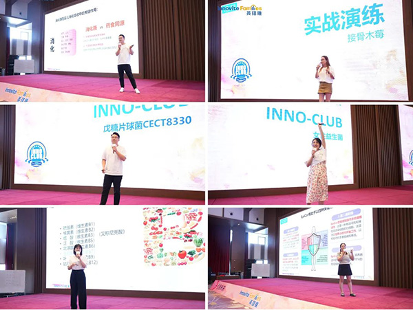 英珞維INNO-CLUB全能訓練營南京站7.jpg 英珞維INNO-CLUB全能訓練營南京站7.jpg