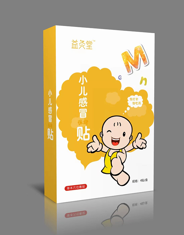 益灸堂小兒感冒保健貼.jpg