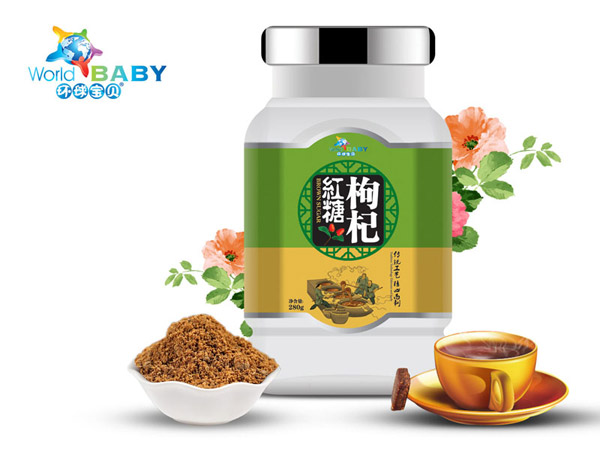 環球寶貝枸杞紅糖.jpg