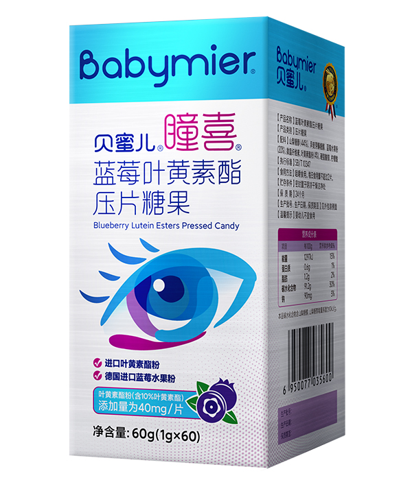 貝蜜兒曈喜藍莓葉黃素酯壓片糖果.jpg 貝蜜兒曈喜藍莓葉黃素酯壓片糖果.jpg