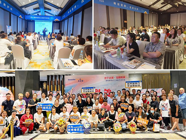 英珞維營養品研修班精彩回顧3.jpg 英珞維營養品研修班精彩回顧3.jpg