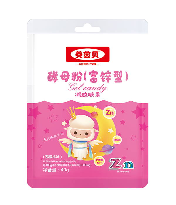 美茵貝袋裝軟糖 酵母粉(富鋅型).jpg