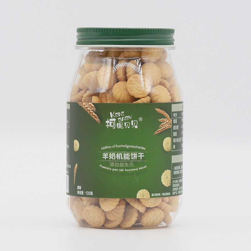 柯妮貝貝羊奶機能餅干-原味