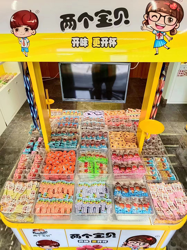 兩個(gè)寶貝高端山楂.jpg 兩個(gè)寶貝高端山楂.jpg