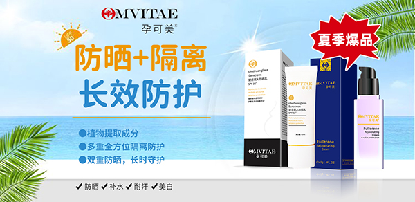 8月爆品活動1.jpg 8月爆品活動1.jpg