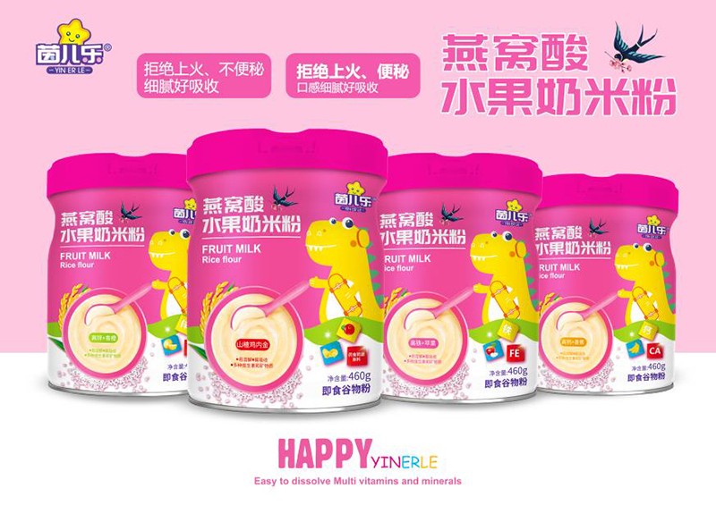 茵兒樂燕窩酸水果奶米粉