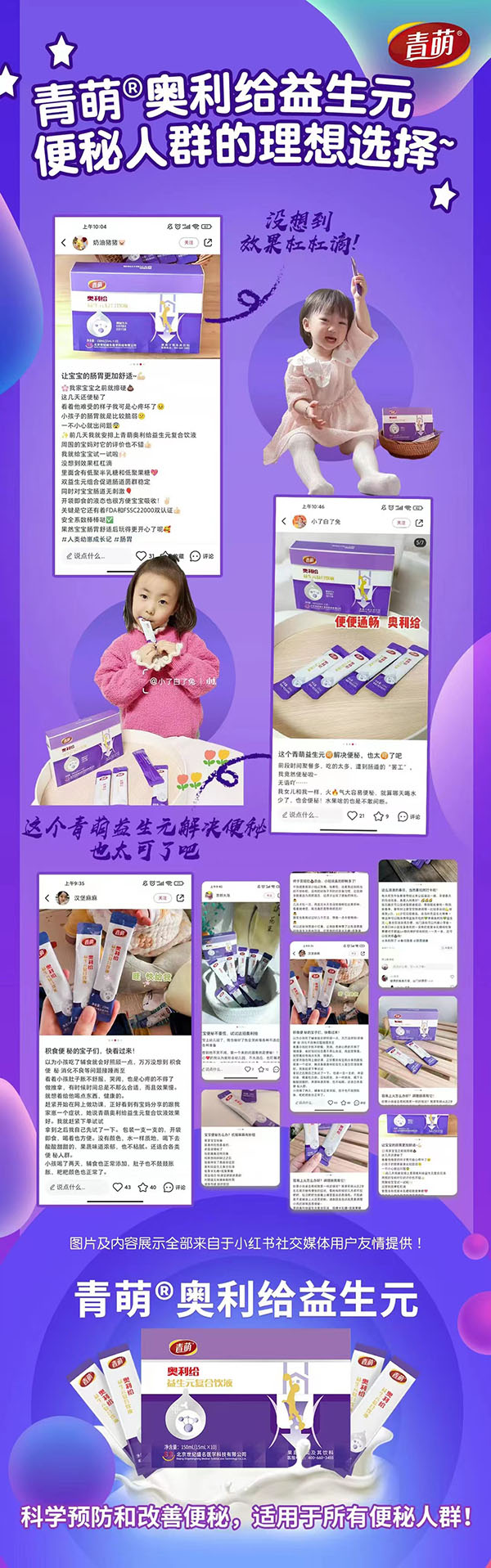 青萌奧利給好評.jpg 青萌奧利給好評.jpg