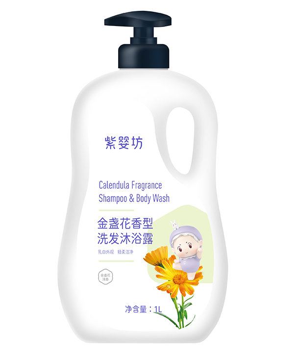 紫嬰坊金盞花香型洗發沐浴露