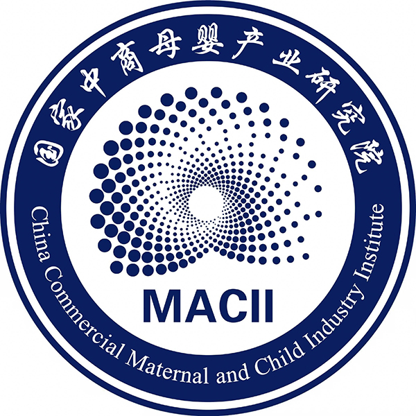 首屆MACLL中國母嬰產業高質量發展峰會.jpg 首屆MACLL中國母嬰產業高質量發展峰會.jpg