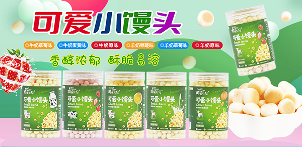 柯妮貝貝小饅頭.jpg 柯妮貝貝小饅頭.jpg