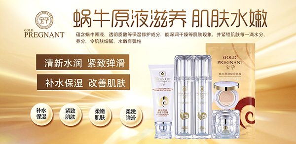 寶孕洗護用品招商.jpg 寶孕洗護用品招商.jpg