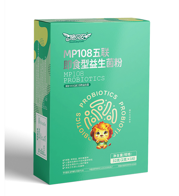 施貝安五聯即食型益生菌粉 .jpg