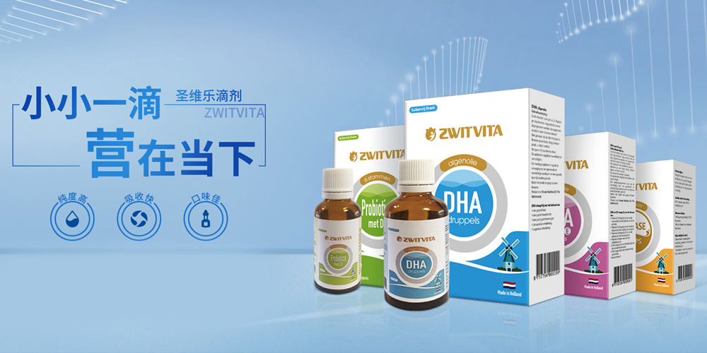 圣維樂滴劑.jpg