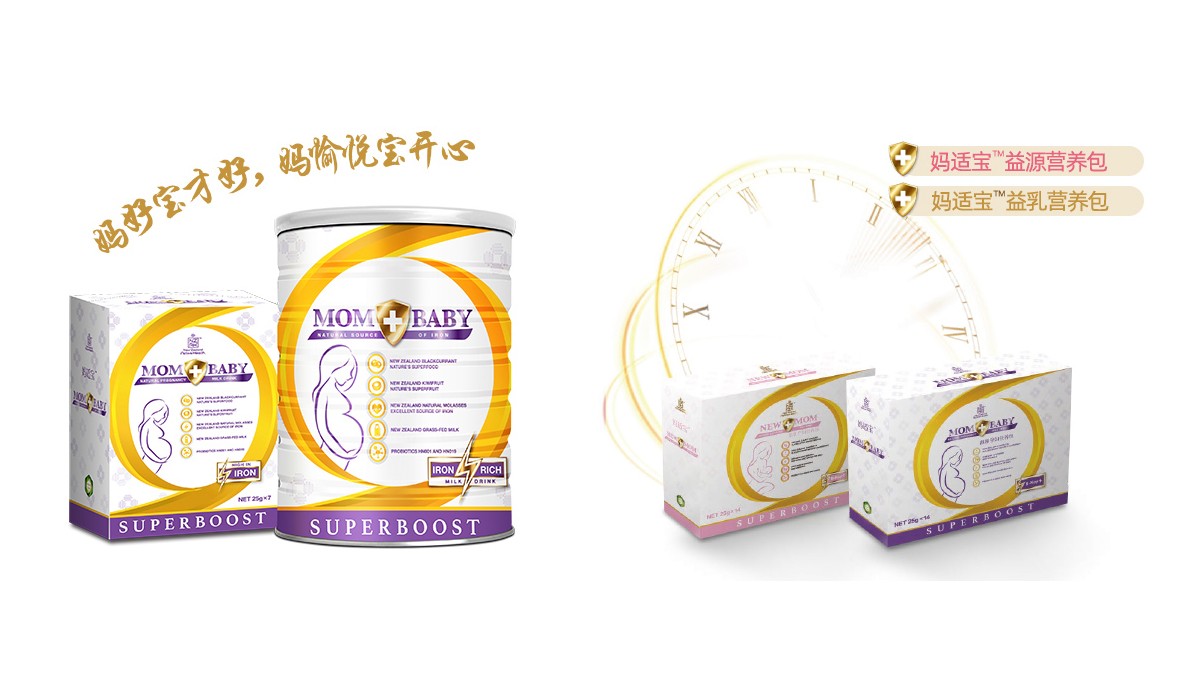媽適寶營養包.jpg