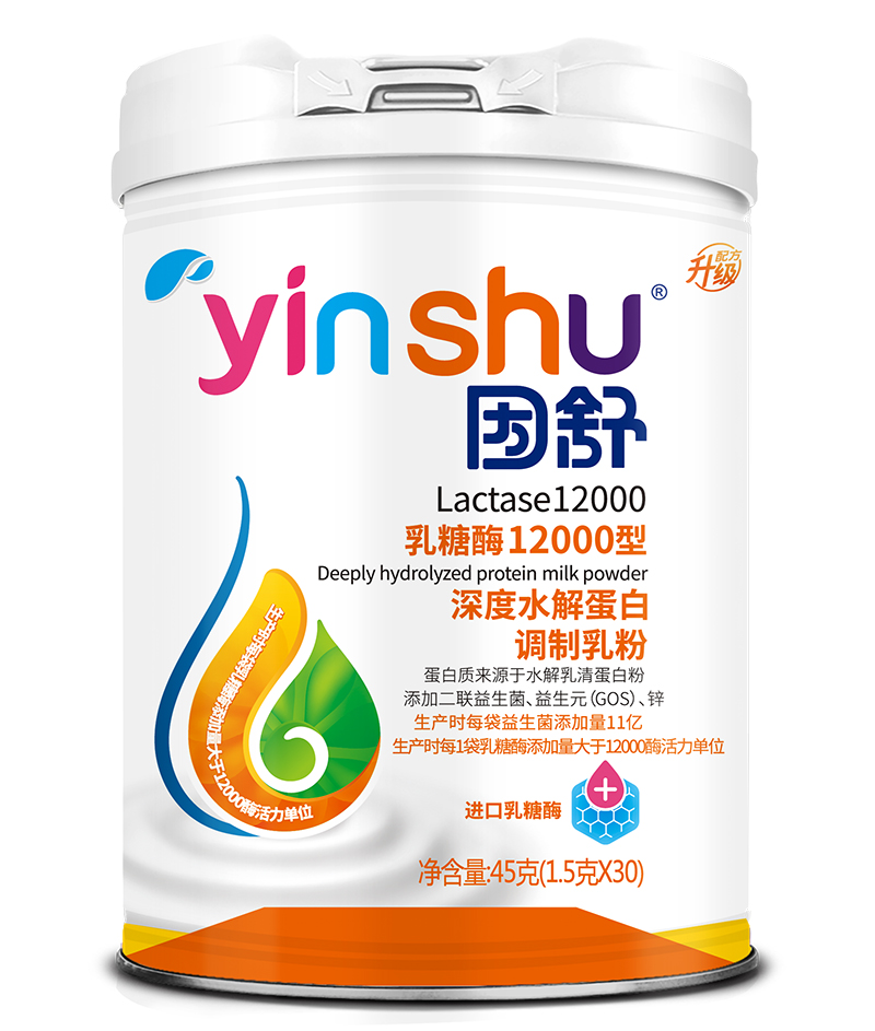 因舒乳糖酶12000型深度水解蛋白調制乳粉.jpg 因舒乳糖酶12000型深度水解蛋白調制乳粉.jpg
